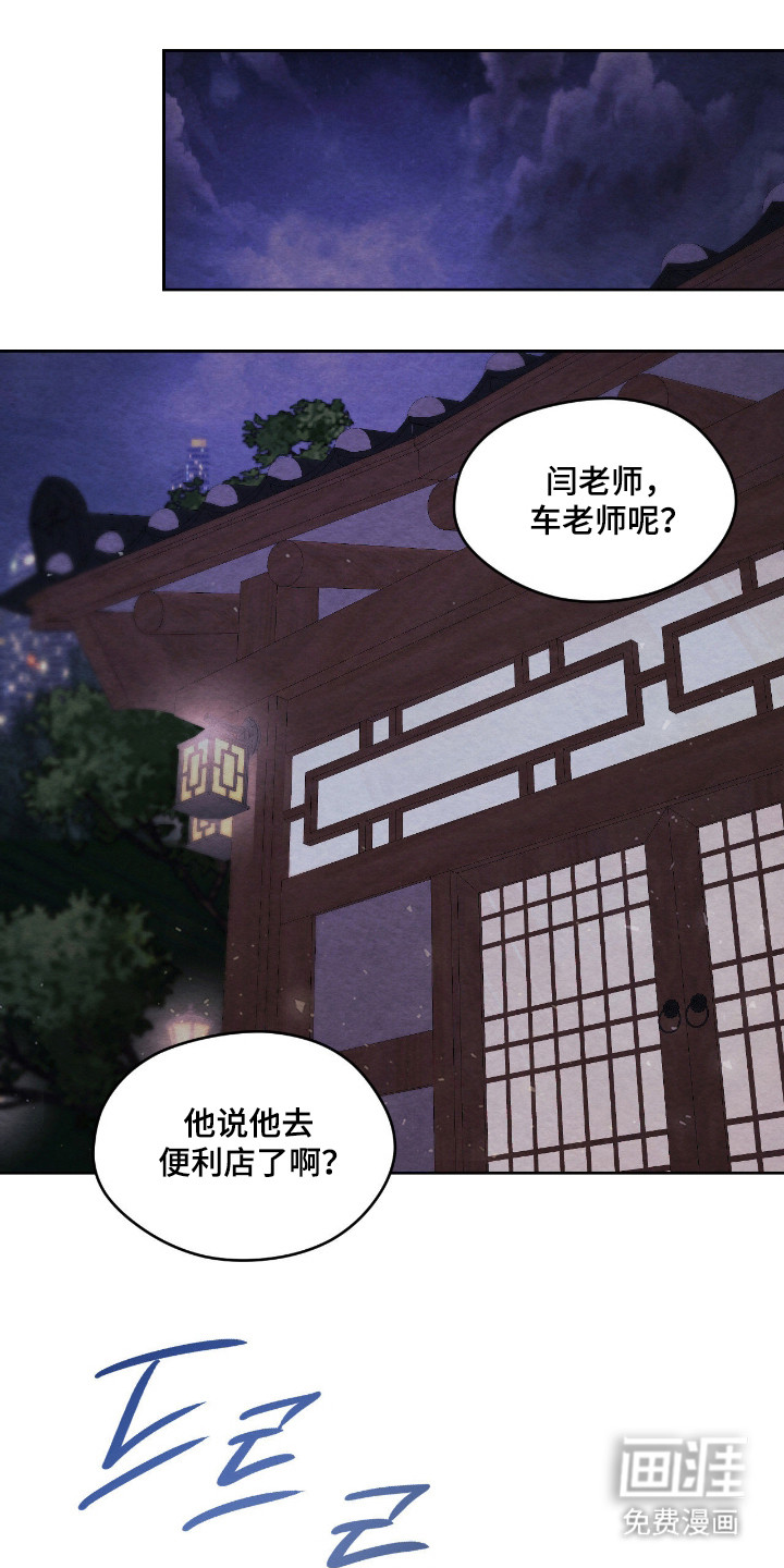 第59话0
