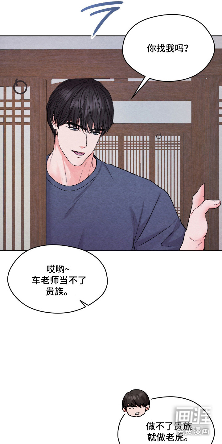 第59话1