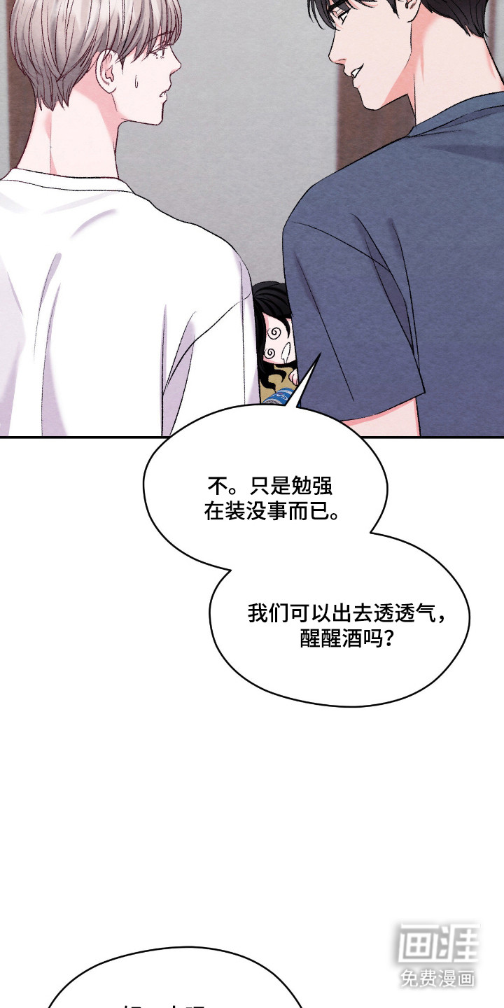 第59话10