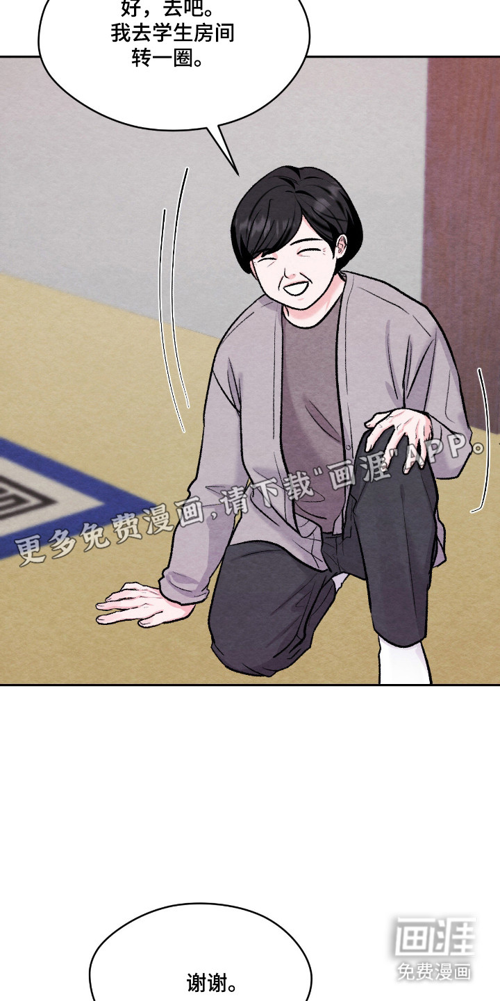 第59话11