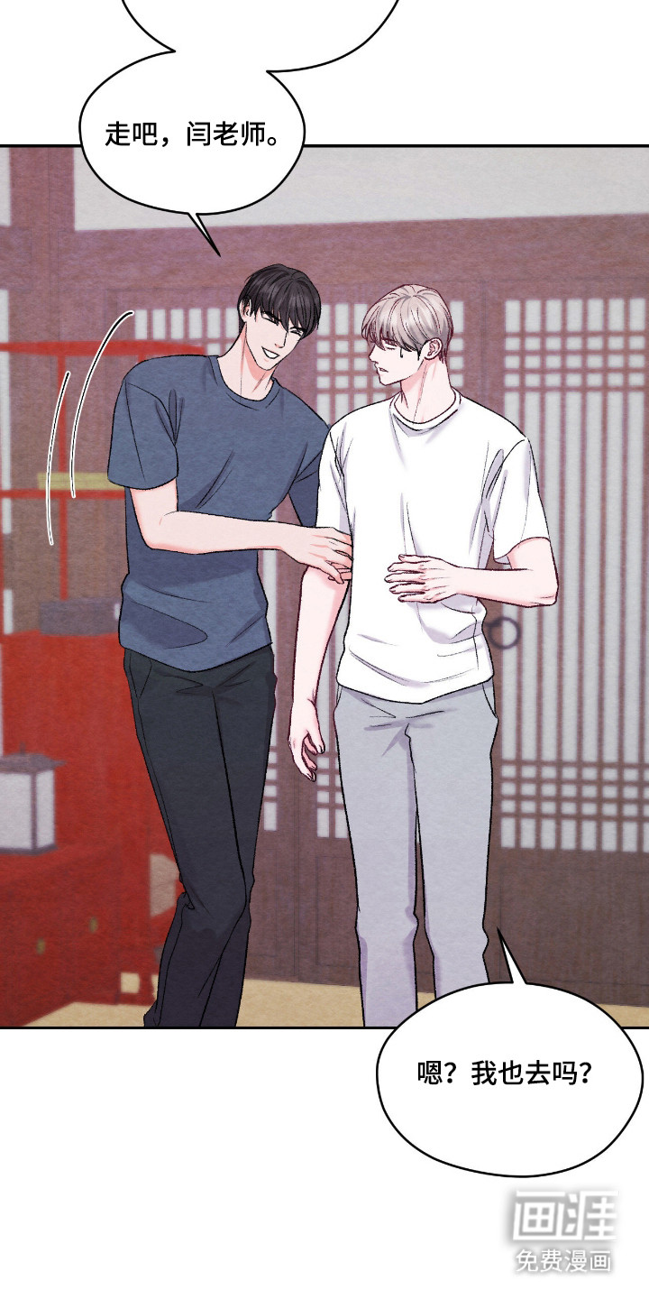 第59话12