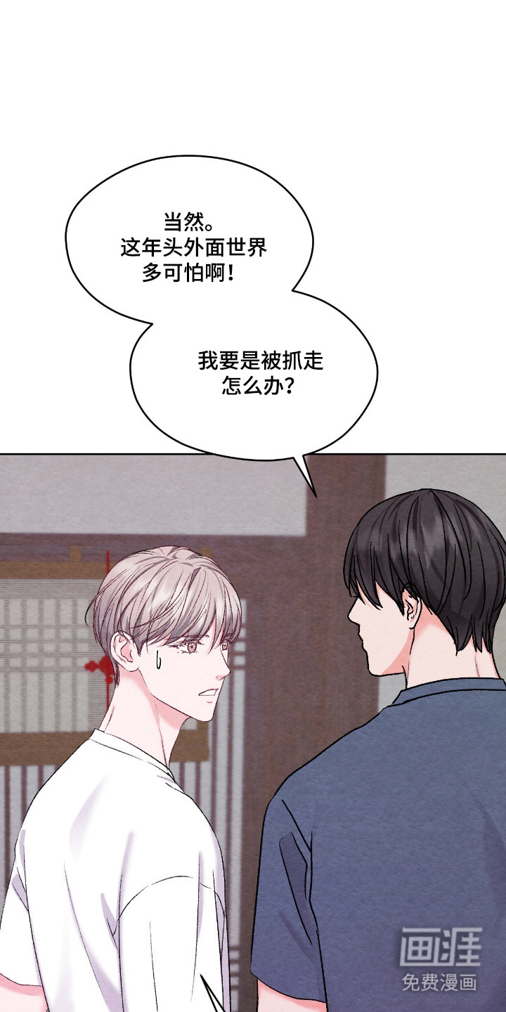 第59话13