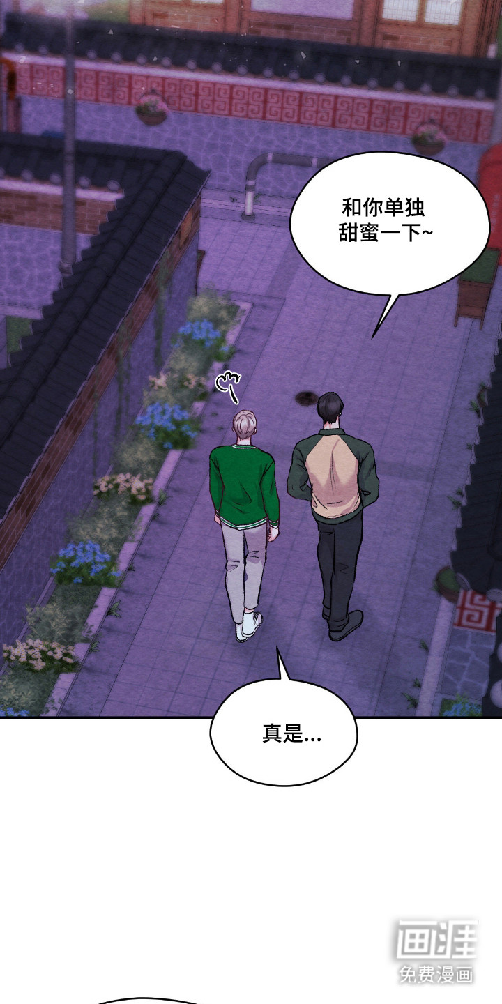 第59话17