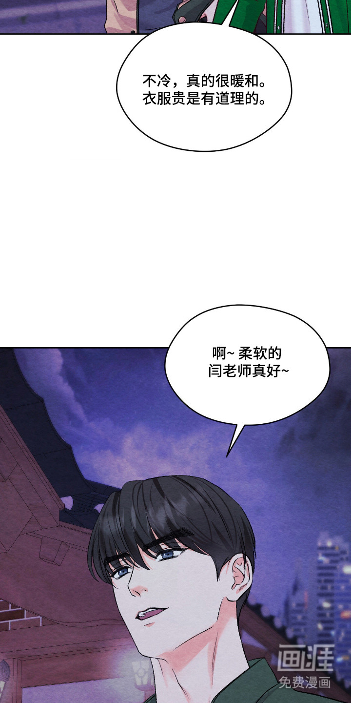 第59话19