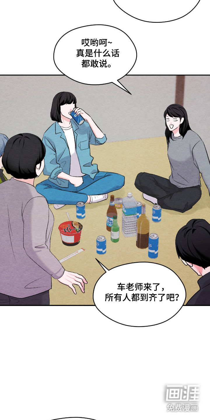 第59话2