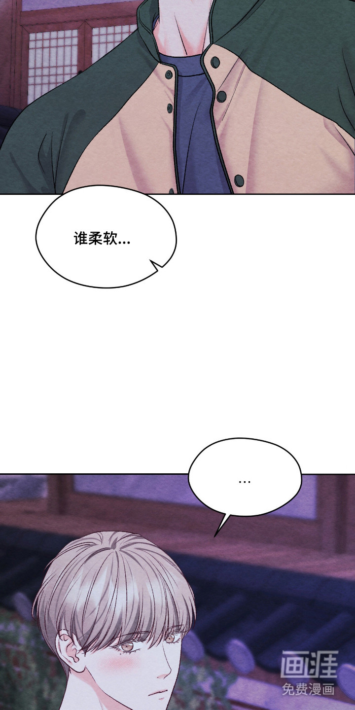 第59话20