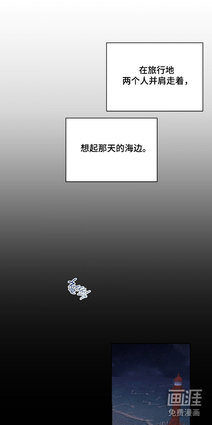 第59话22