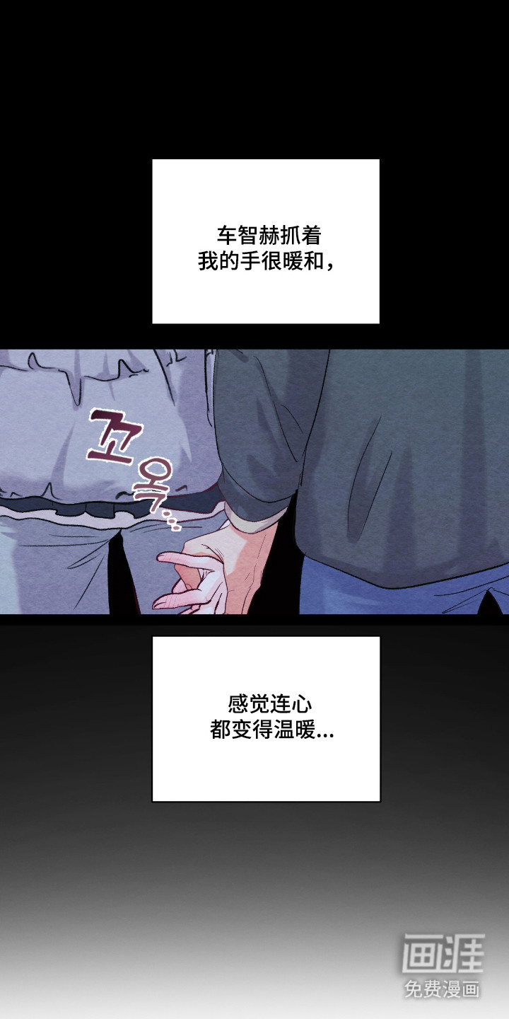第59话25