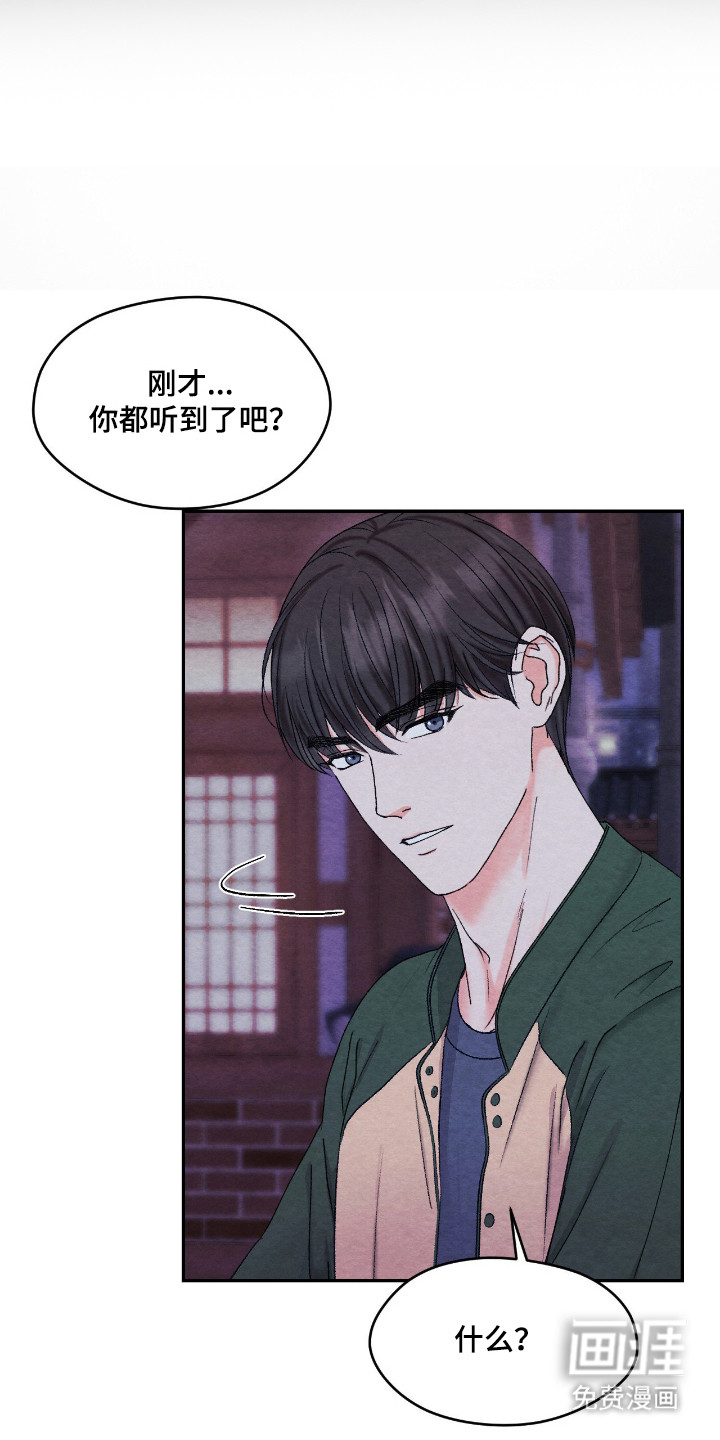 第59话26