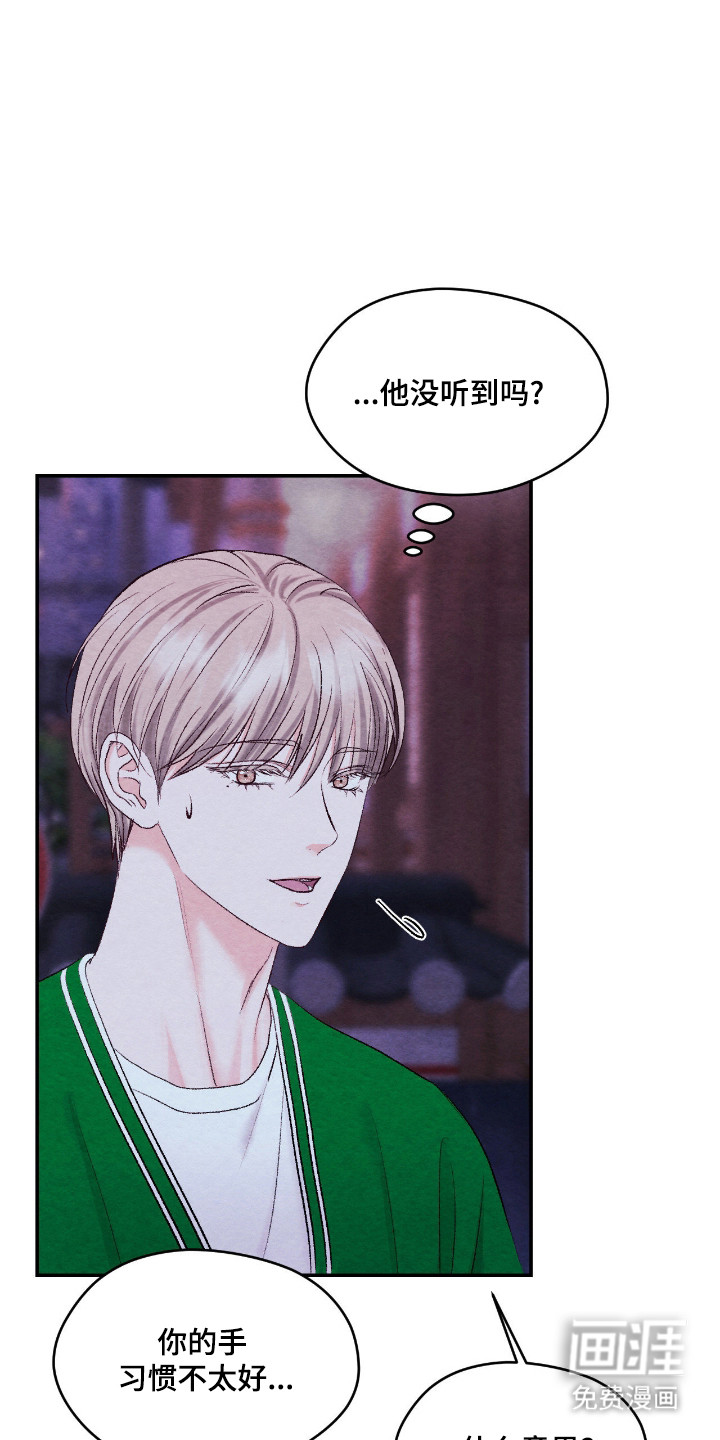 第59话27
