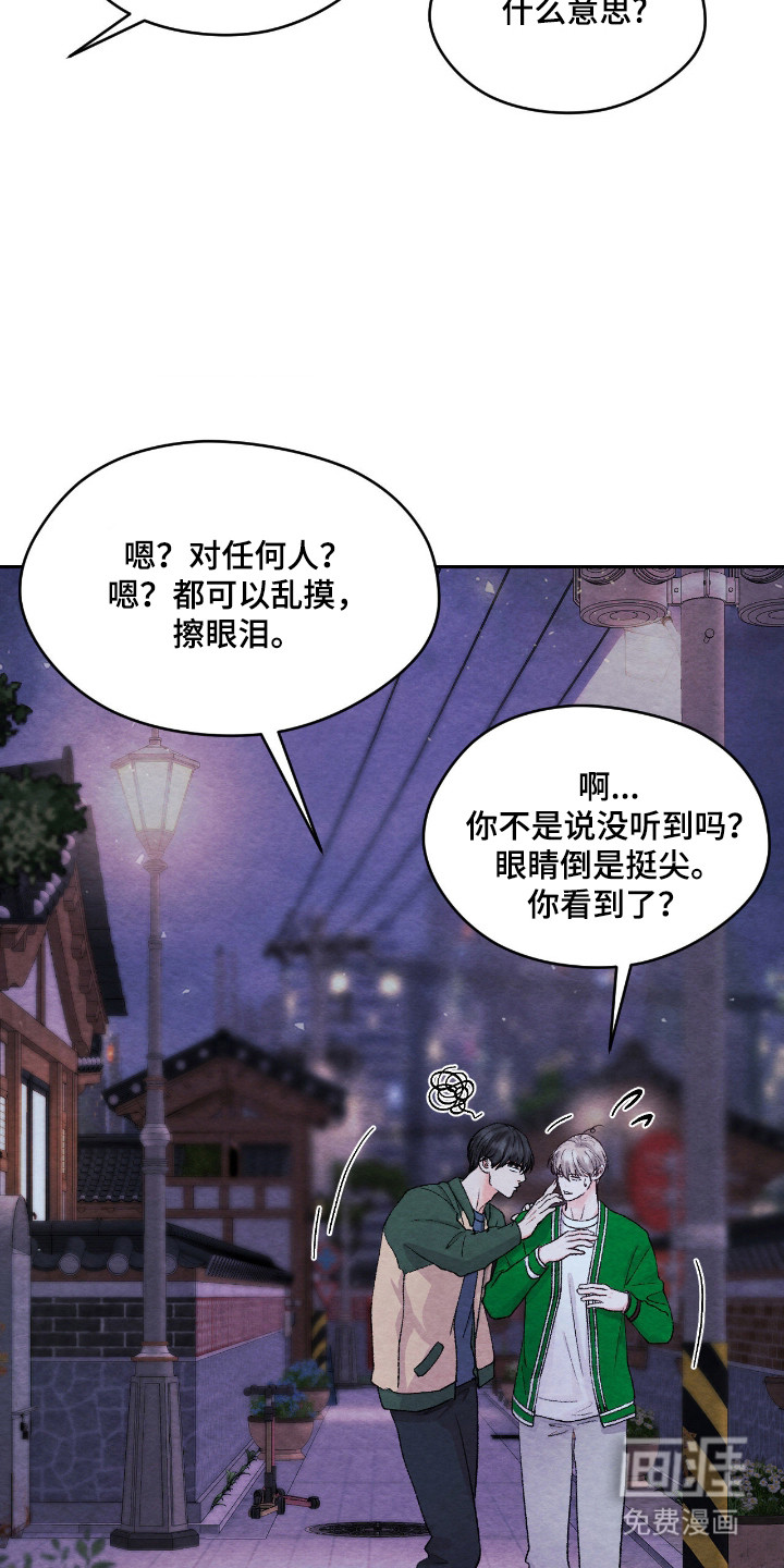 第59话28