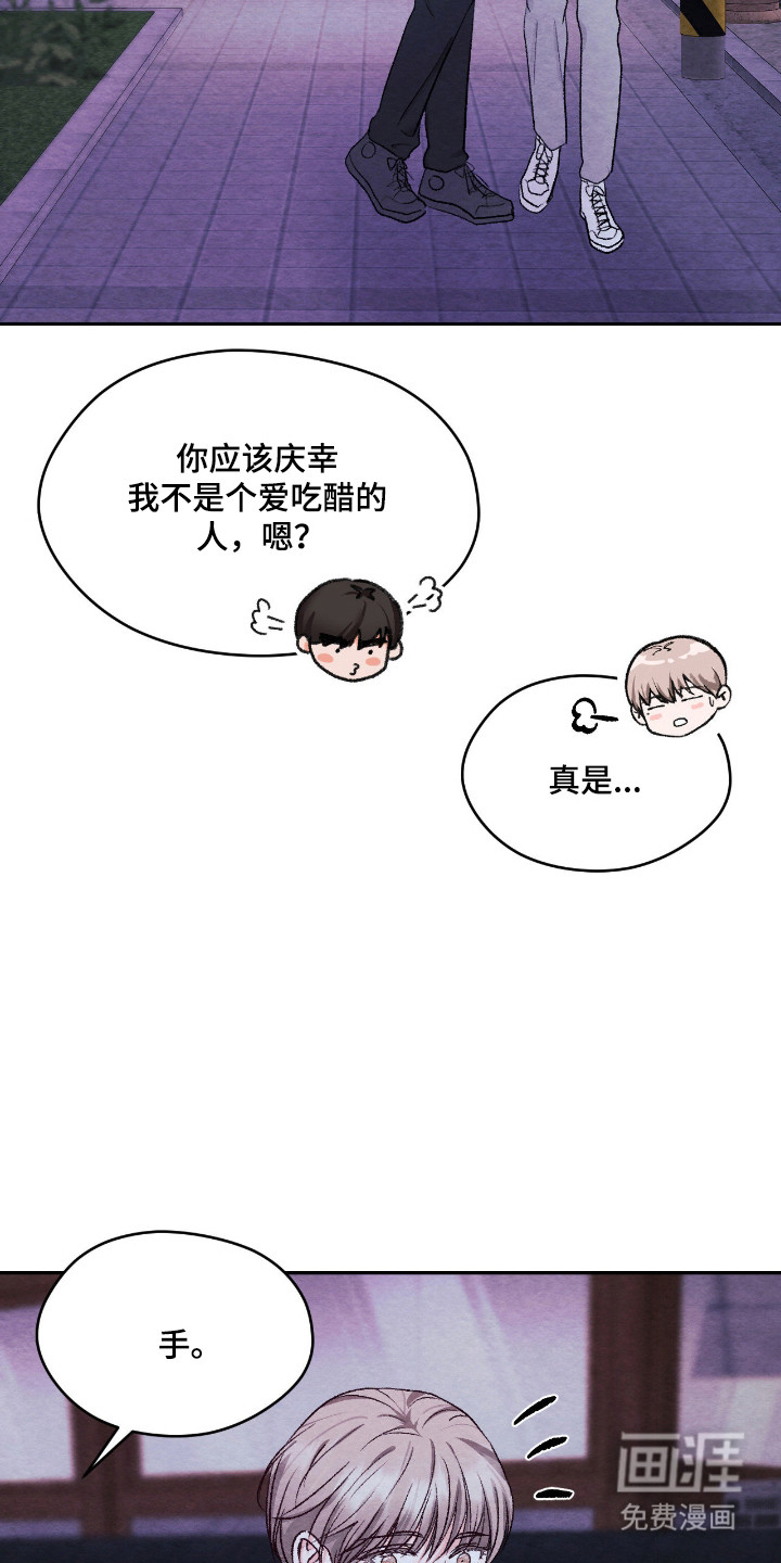 第59话29
