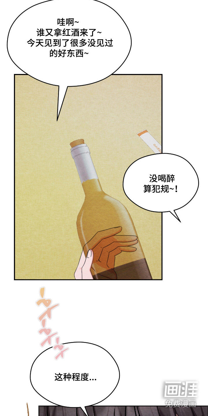 第59话3