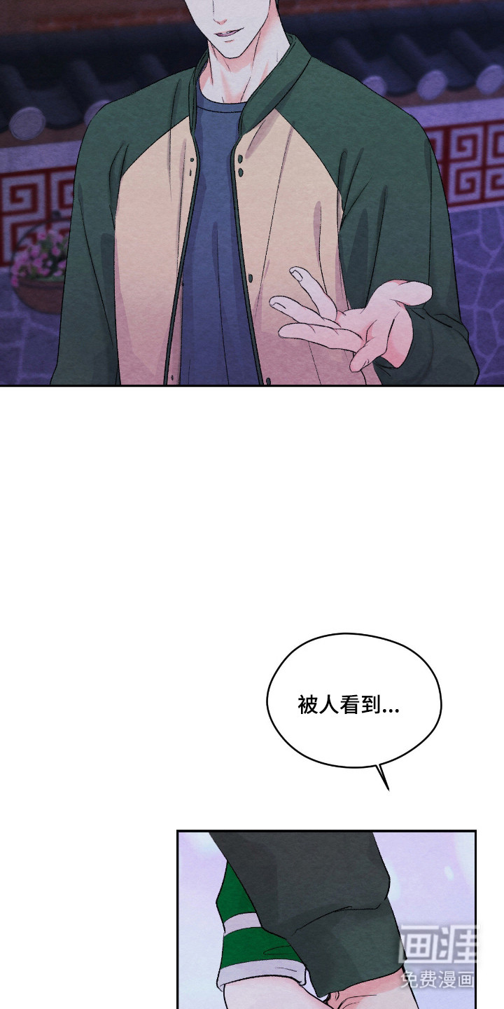 第59话31