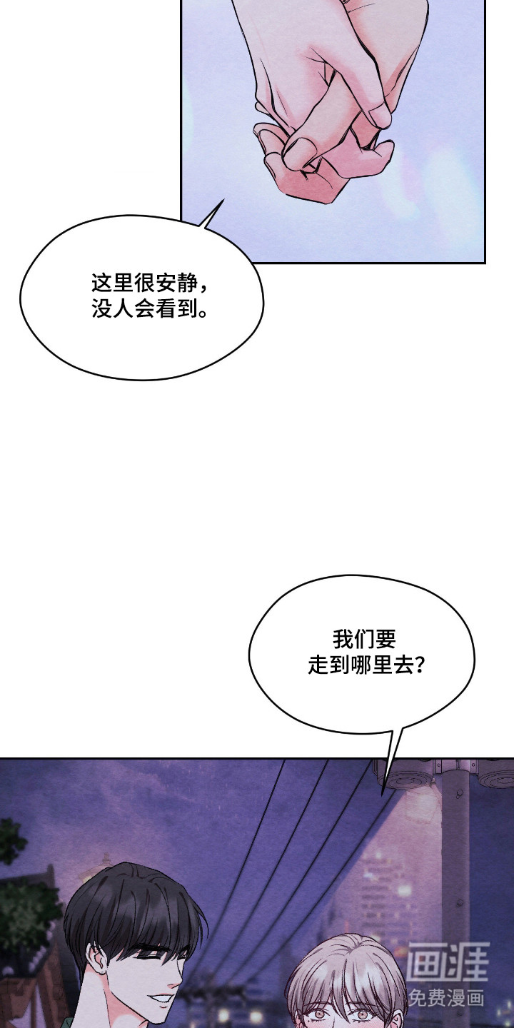 第59话32