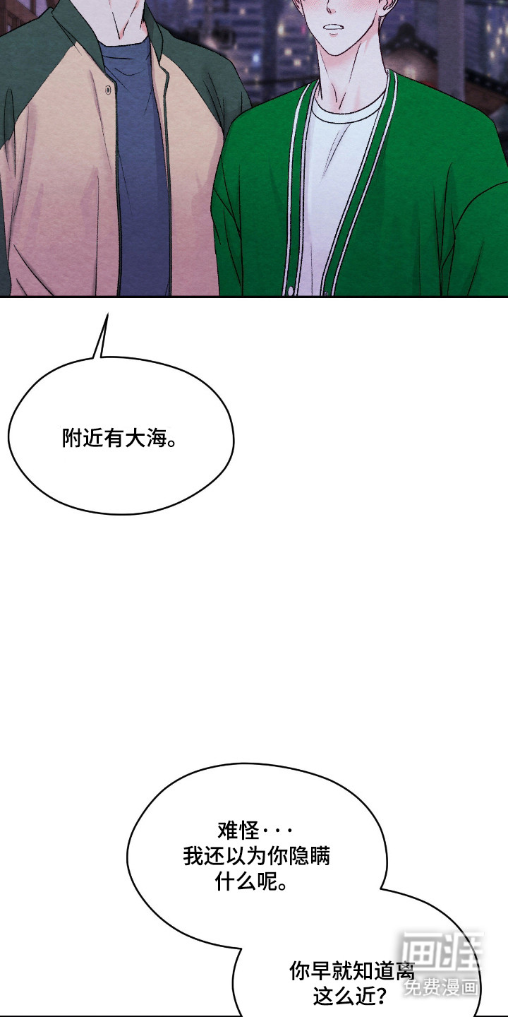 第59话33