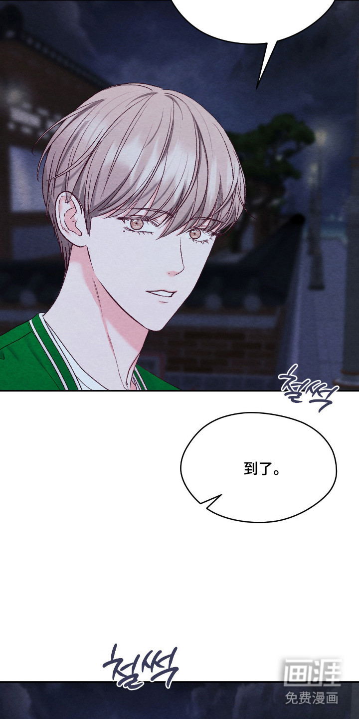 第59话34