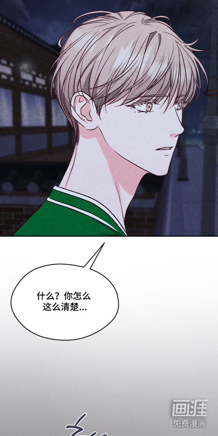 第59话35