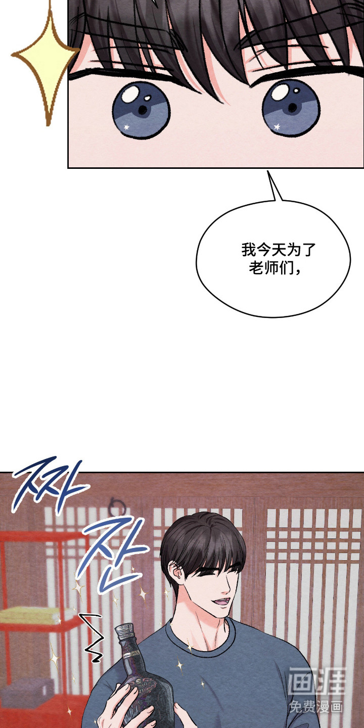第59话4