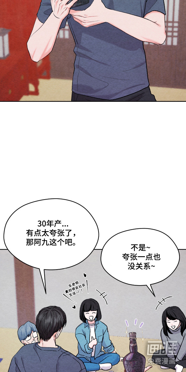 第59话5