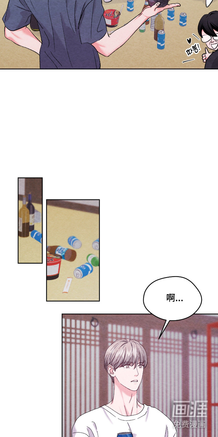 第59话6