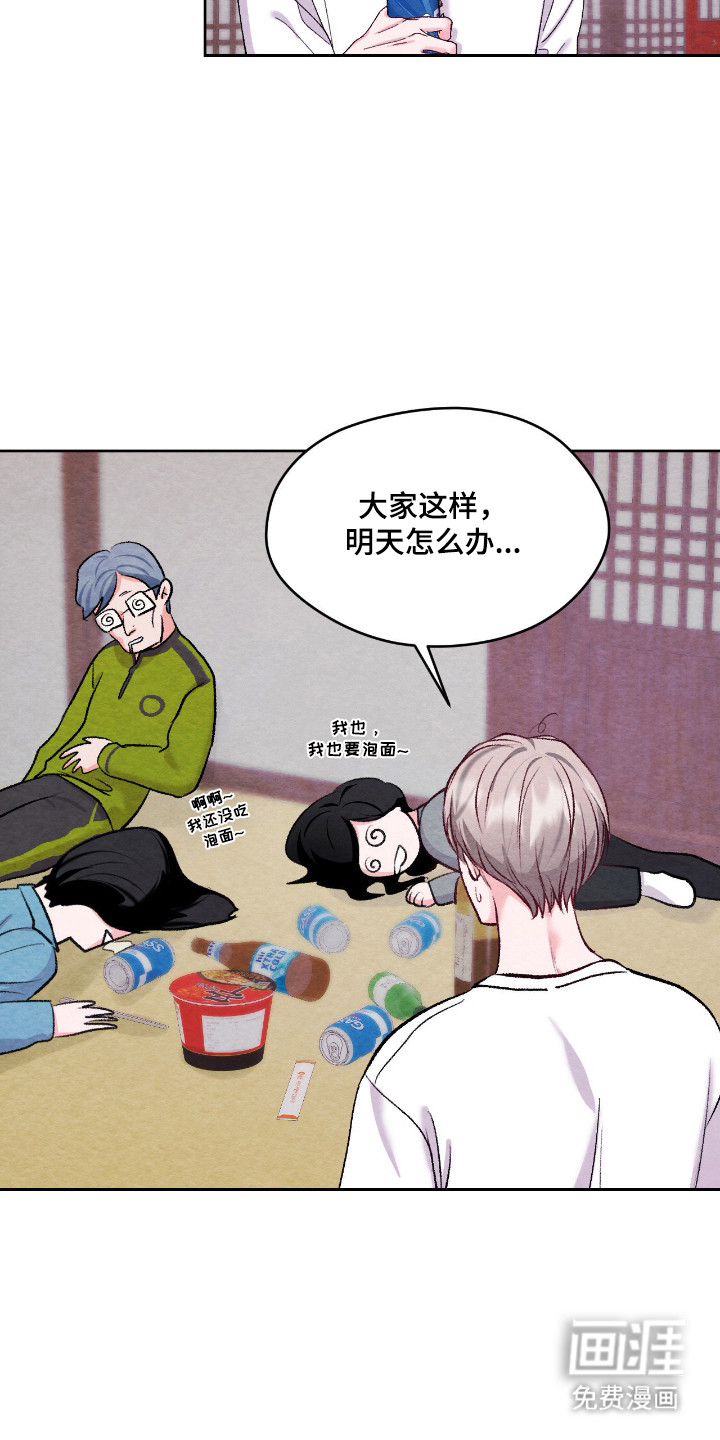 第59话7