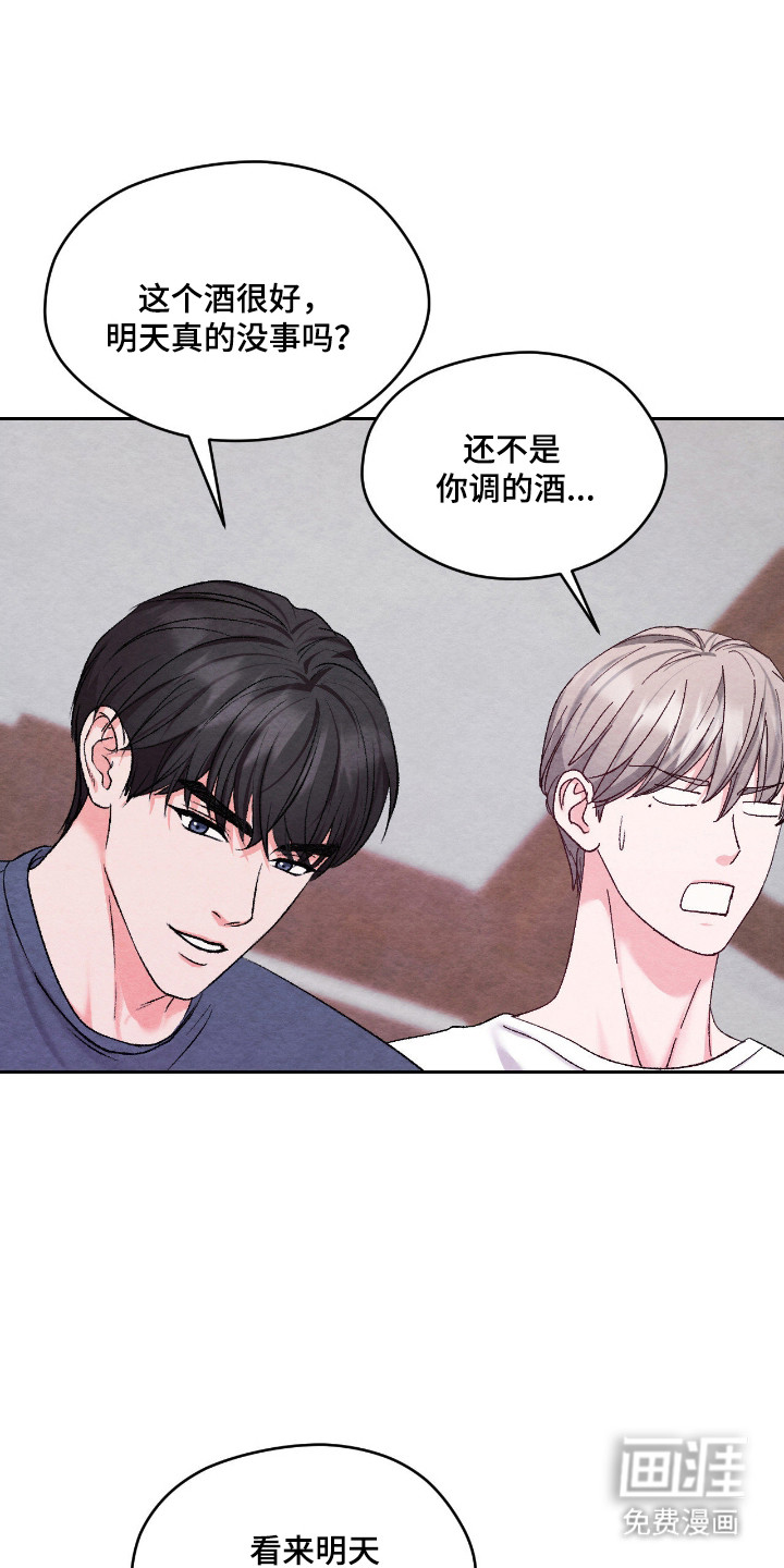 第59话8