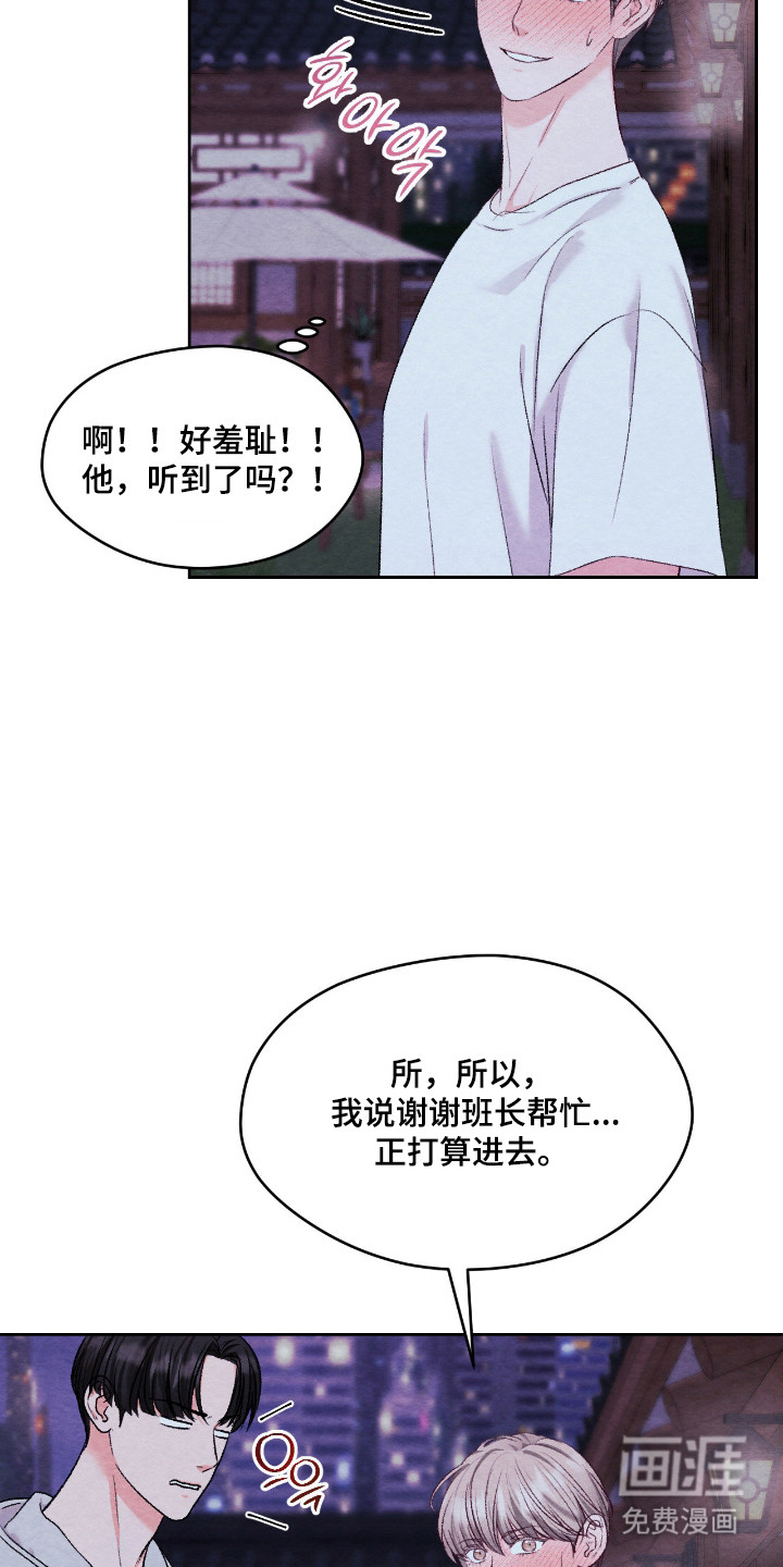 第58话11