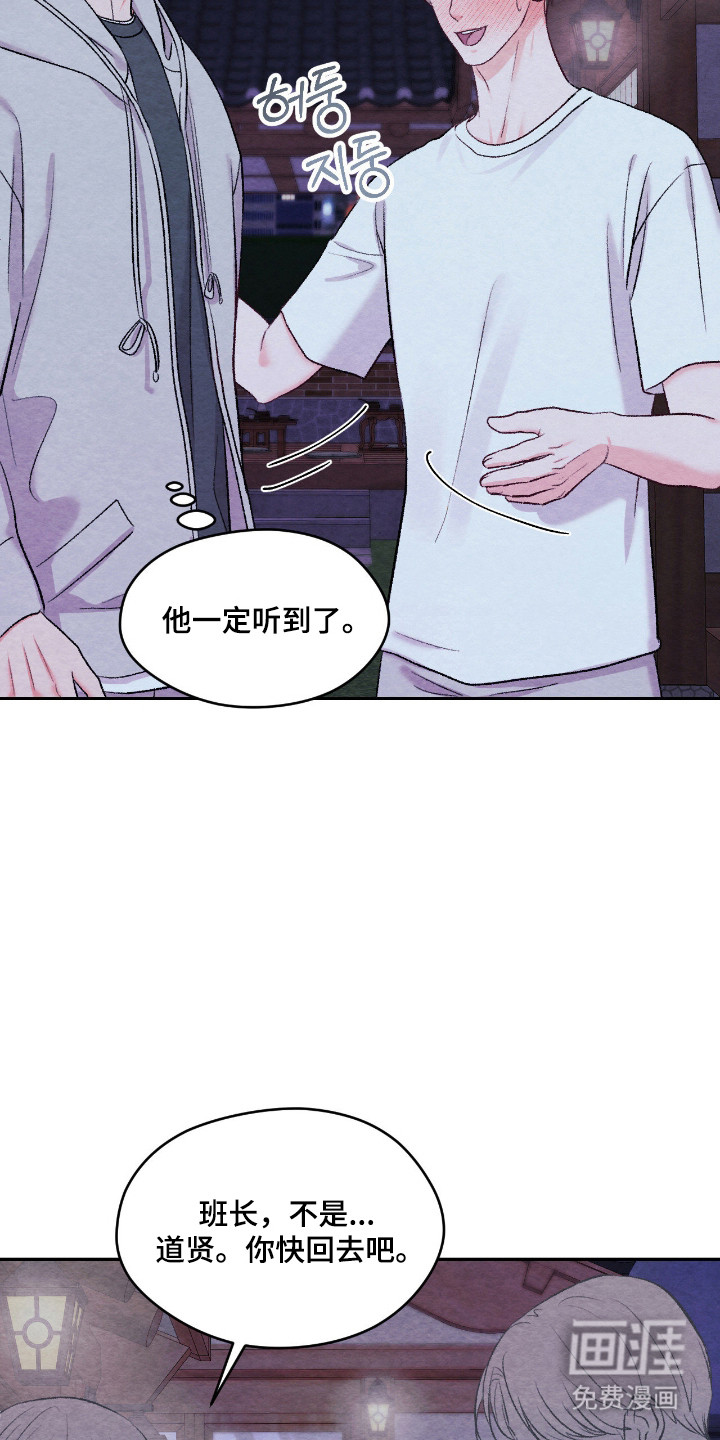 第58话12