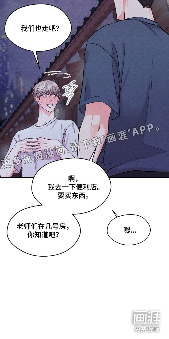 第58话14