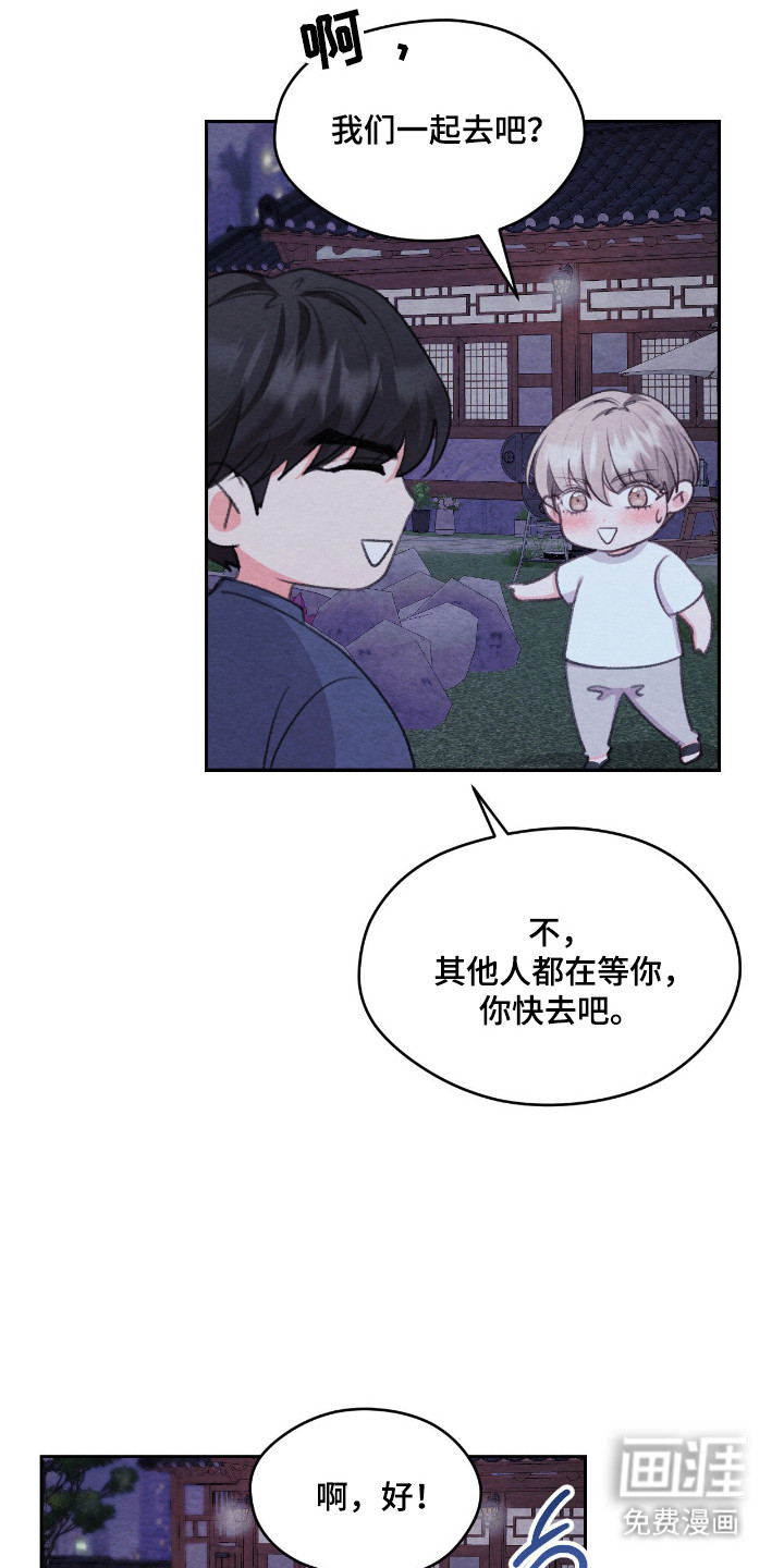 第58话15