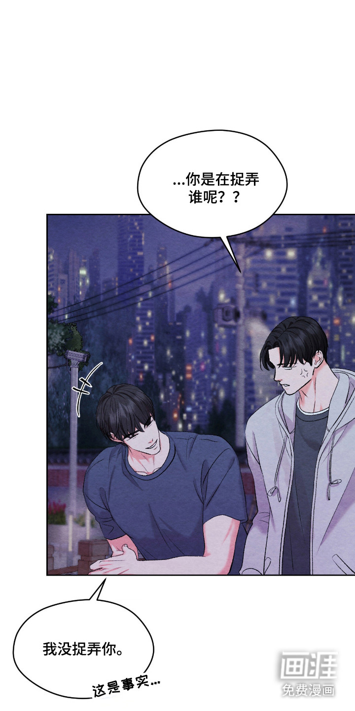 第58话19