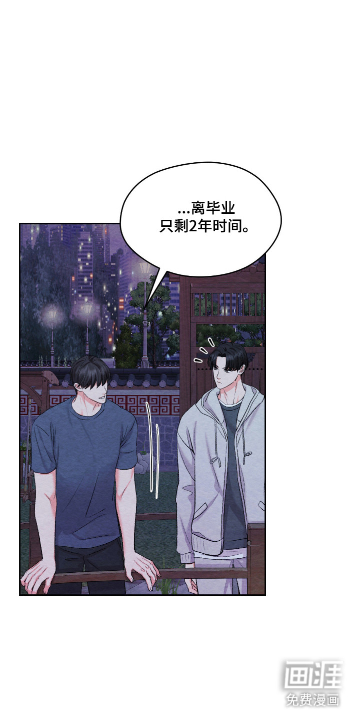 第58话20
