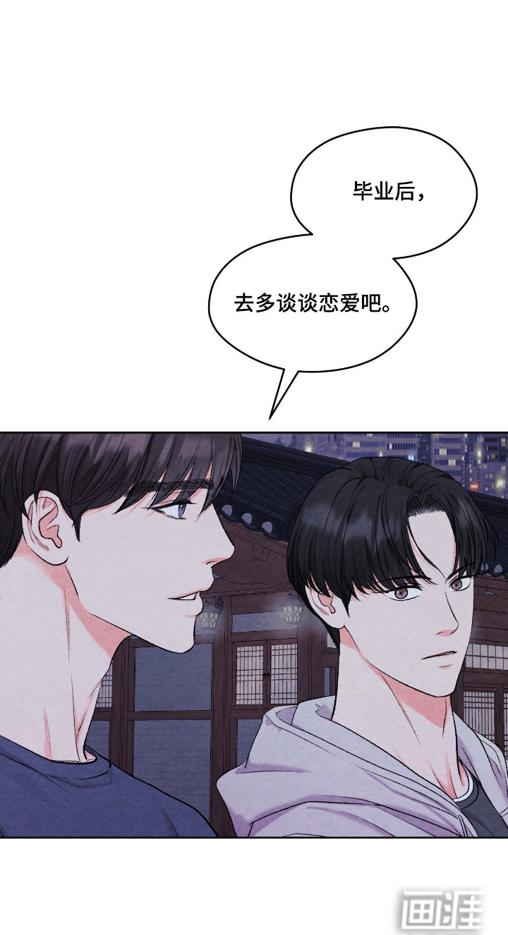 第58话21