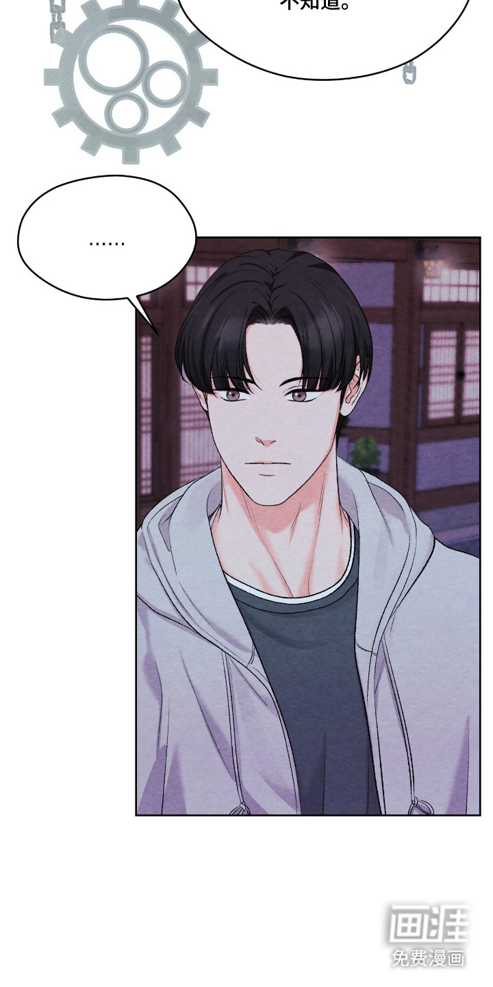第58话23