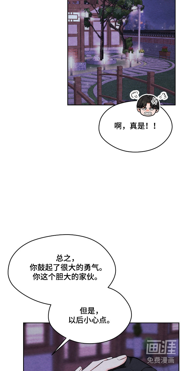 第58话26