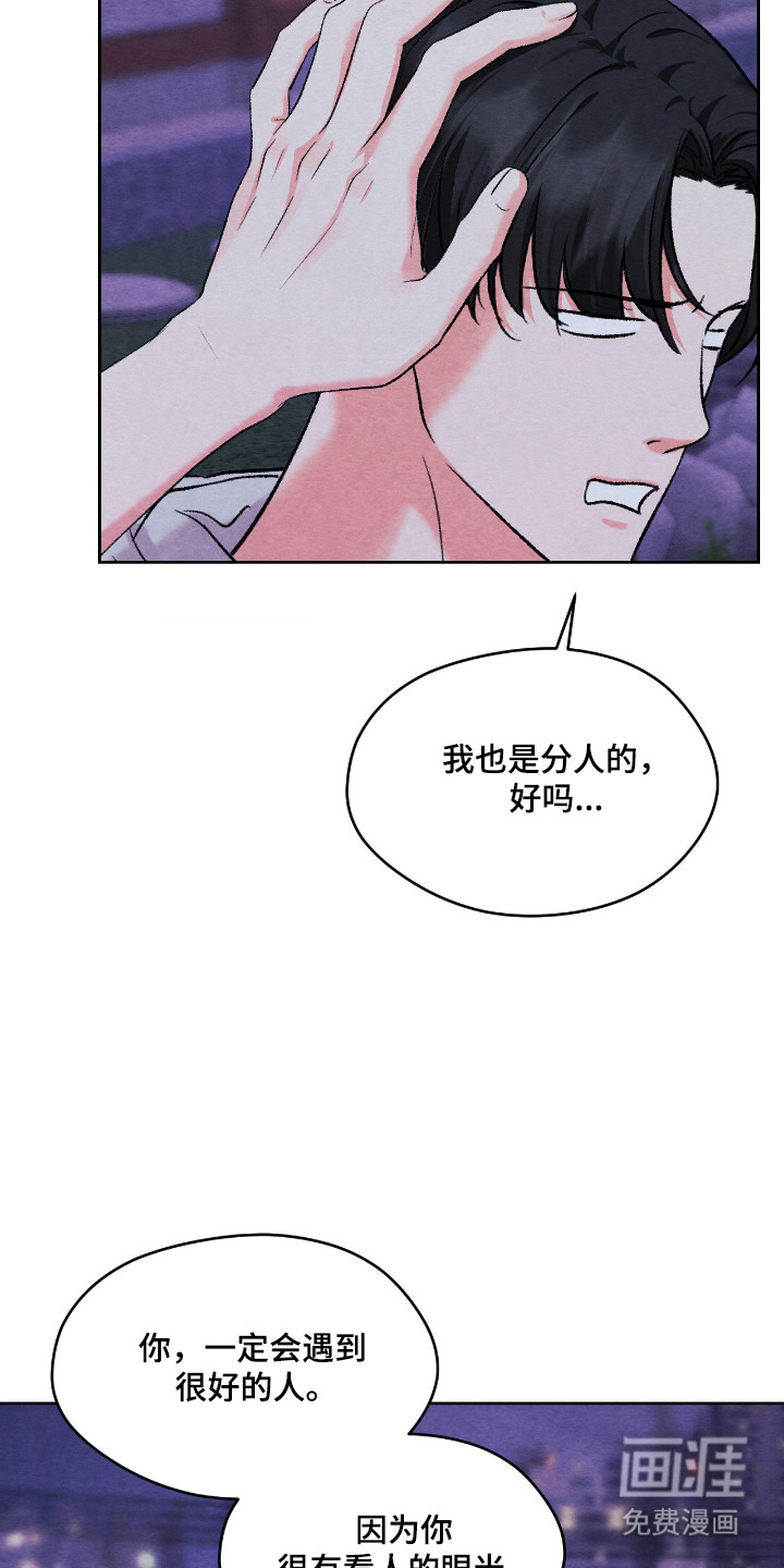 第58话27