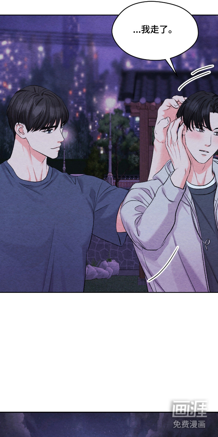 第58话29