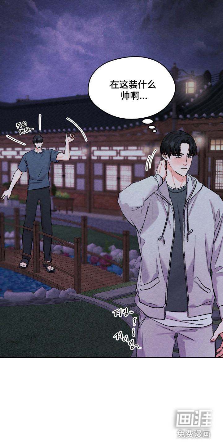 第58话30
