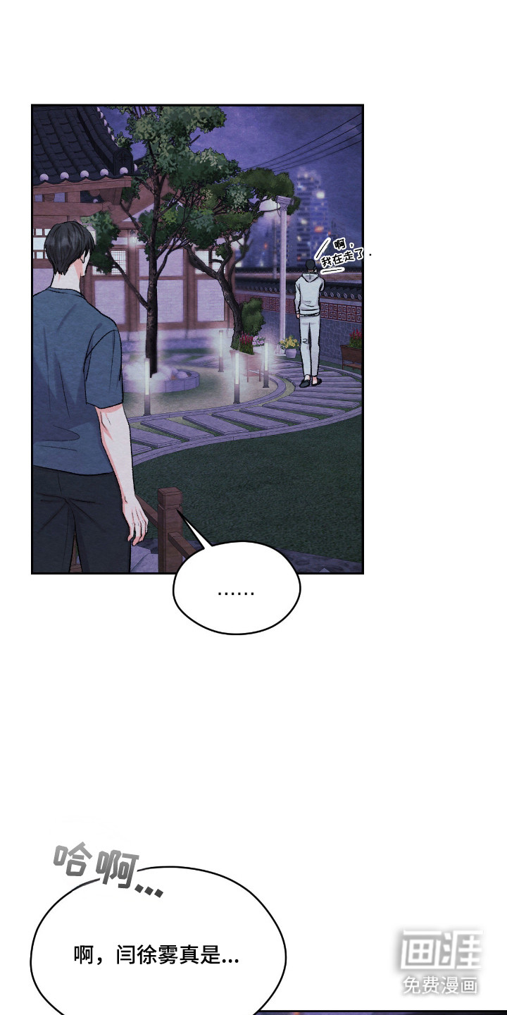 第58话31