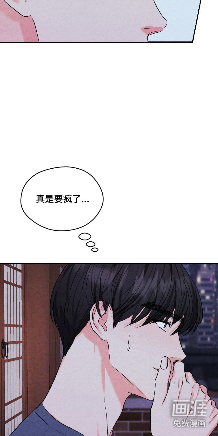 第58话4