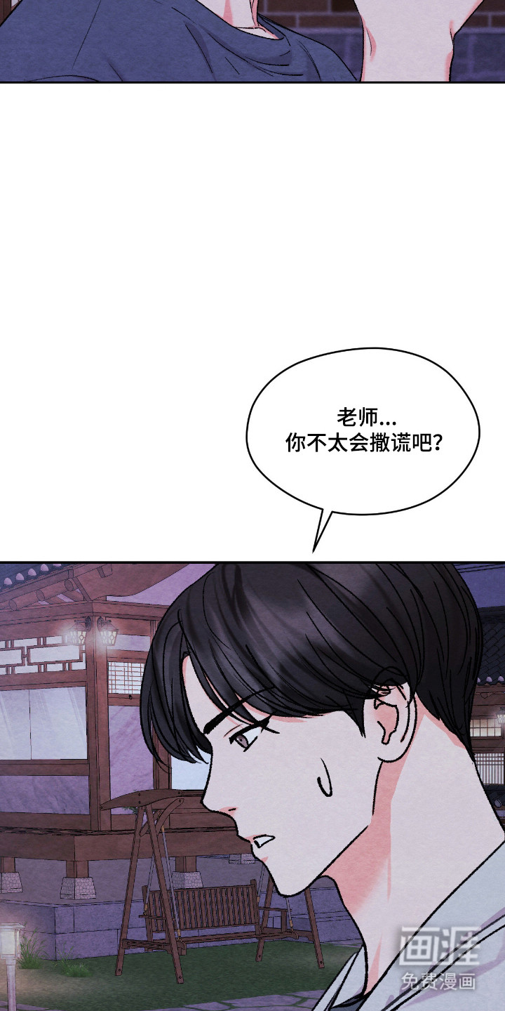 第58话5