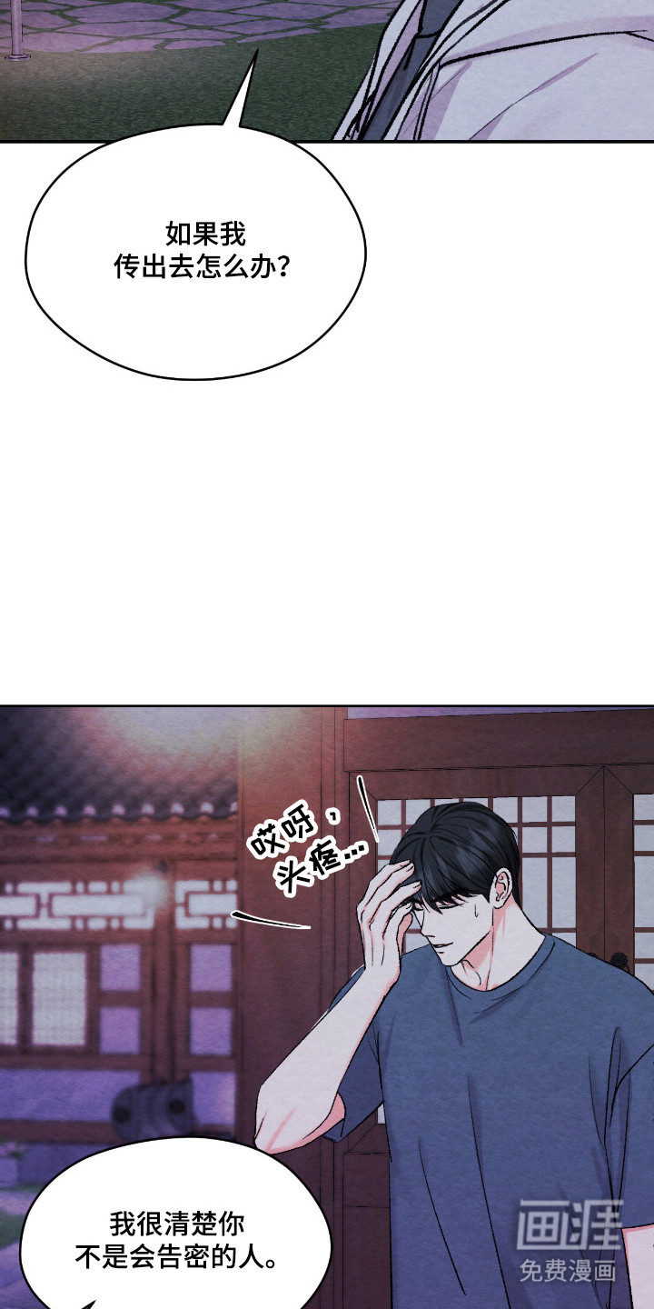 第58话6