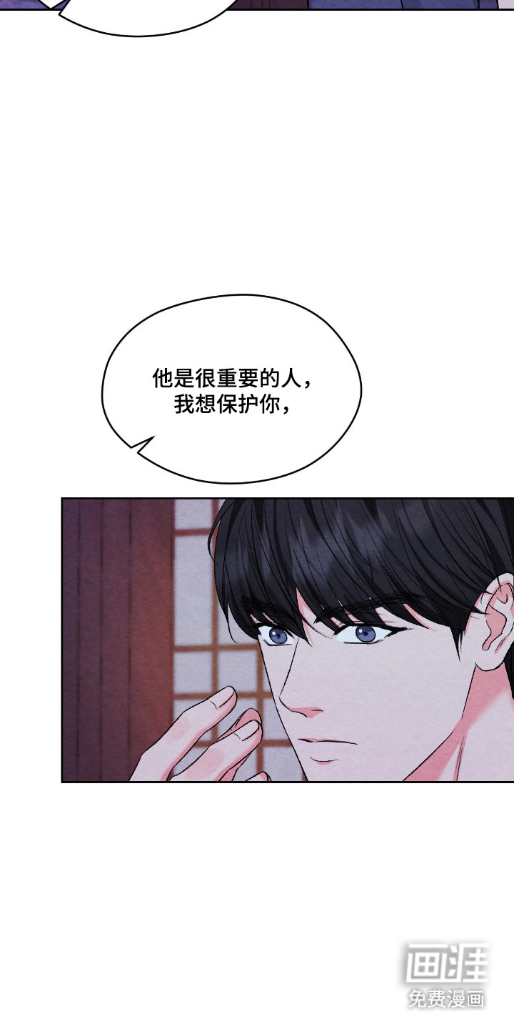 第58话7