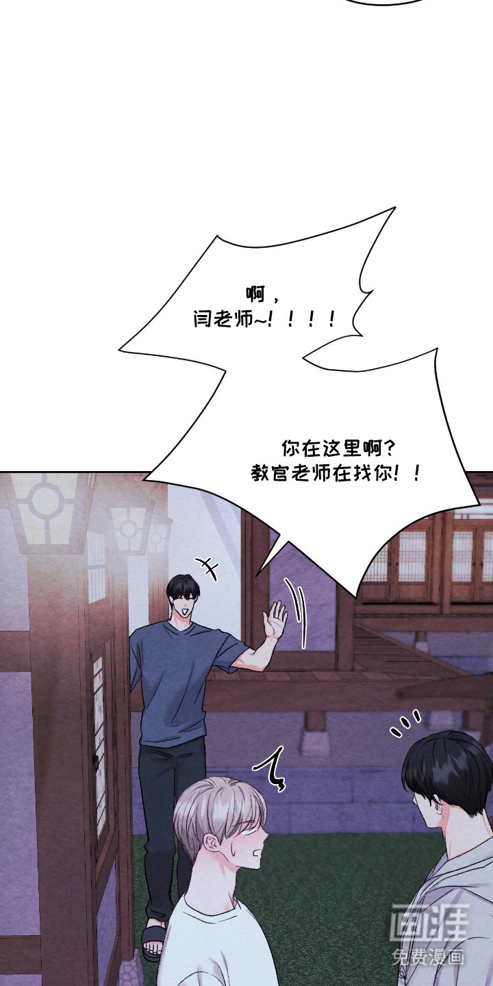 第58话9