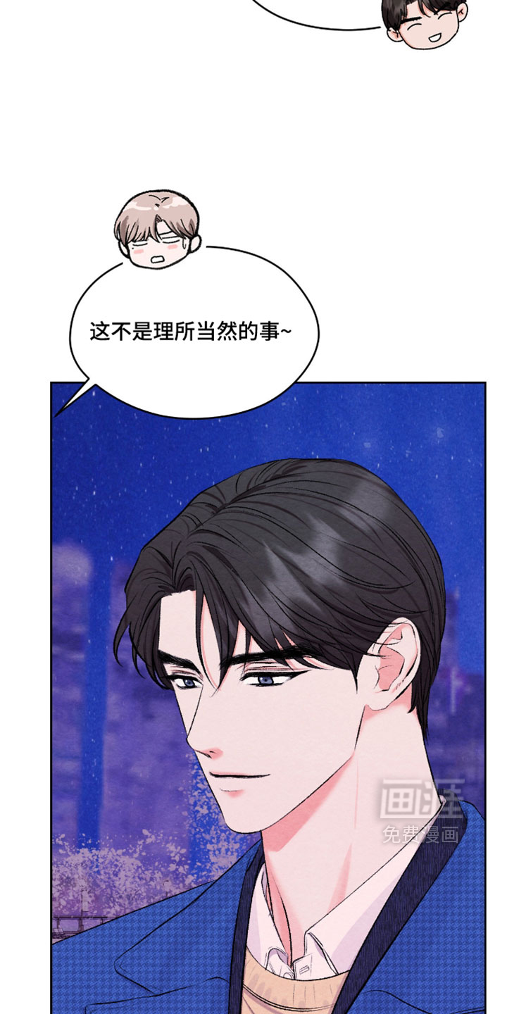第62话13