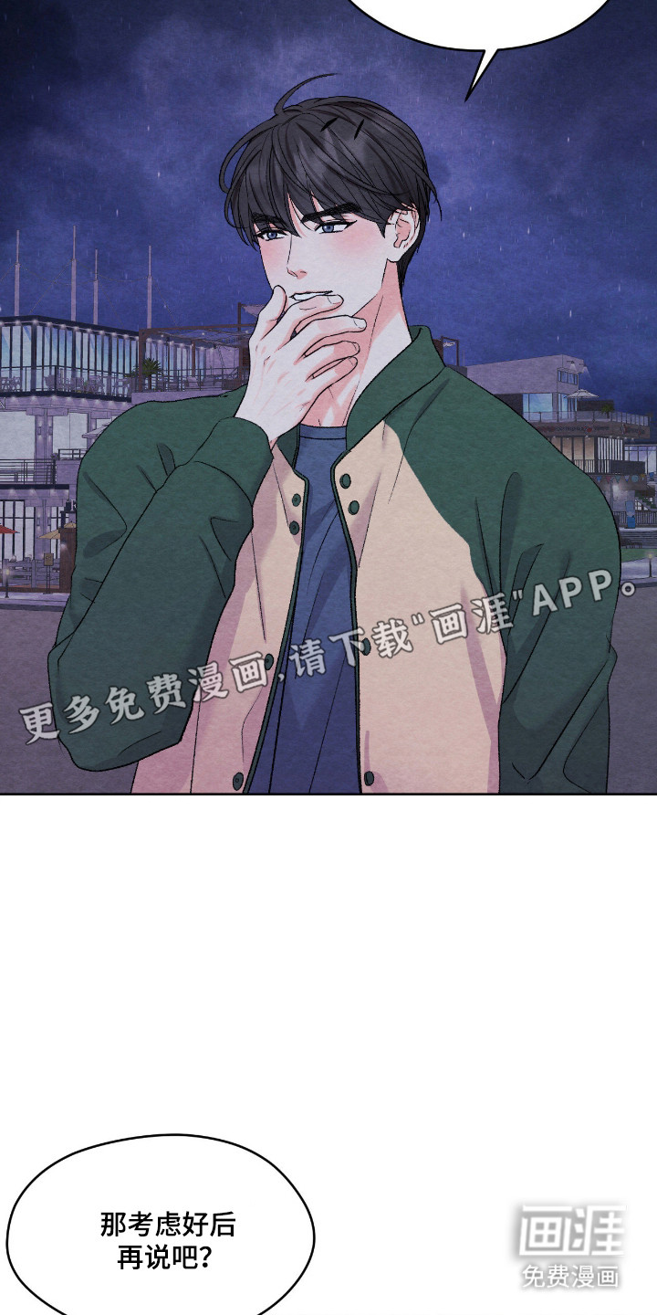 第61话10