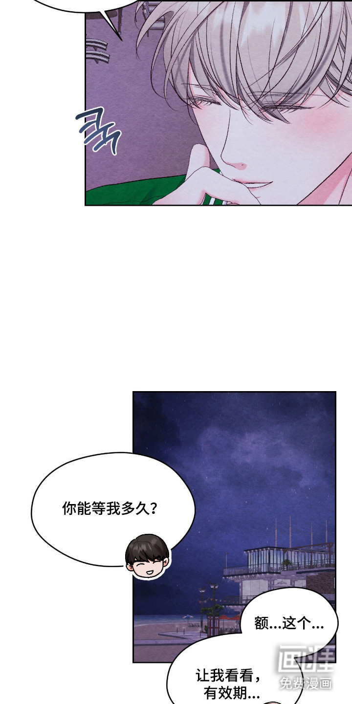 第61话11