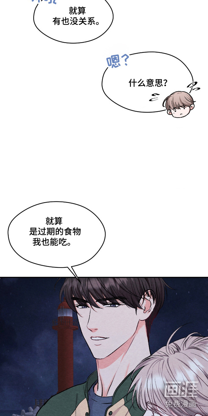 第61话13