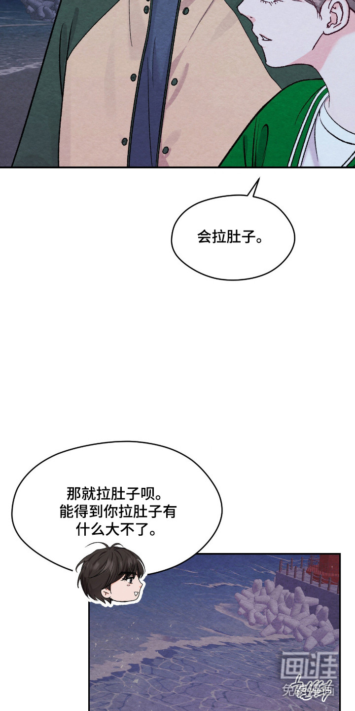 第61话14